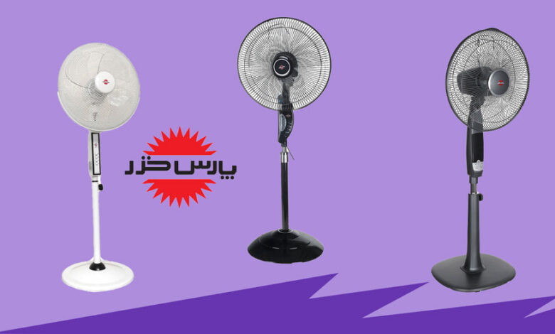 بهترین مدل های پنکه ایستاده پارس خزر